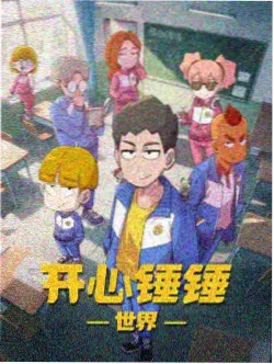 观看自律清单条目封面